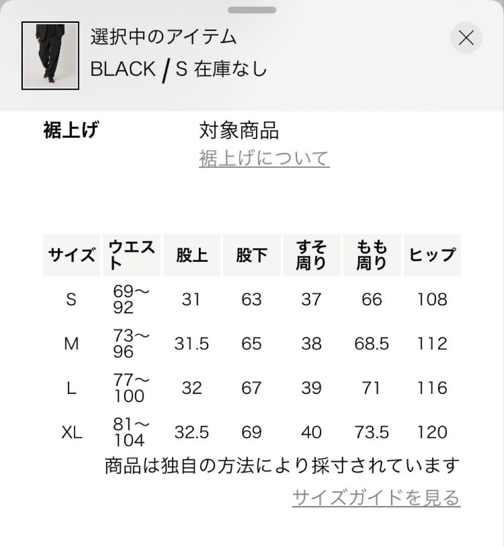 360°MASTER リラックス 2ボタンジャケット バルーンイージーパンツ