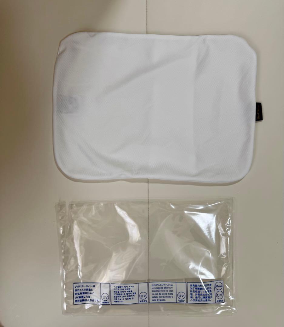 ジオピロー　赤ちゃん用枕　絶壁頭予防枕