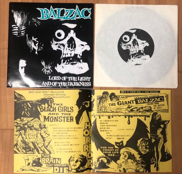 BALZAC バルザック 1st 7inch 1993年 限定500枚 激レア
