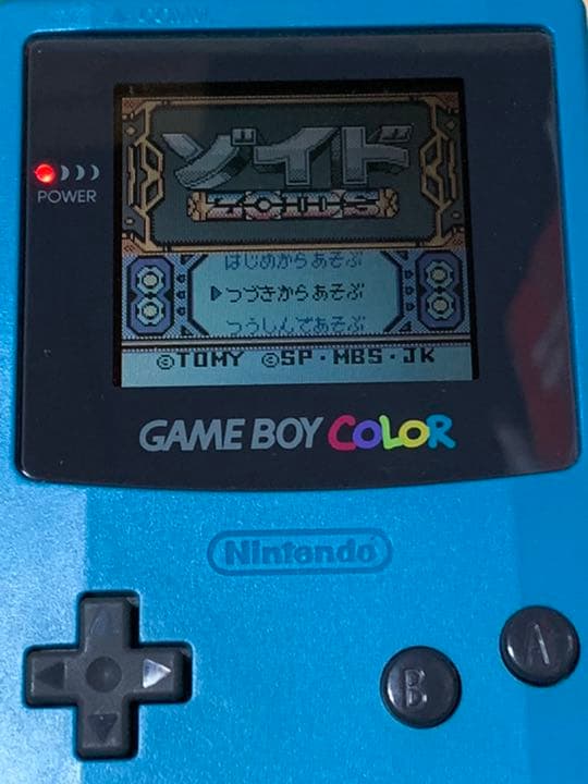 ゲームボーイカラー 本体