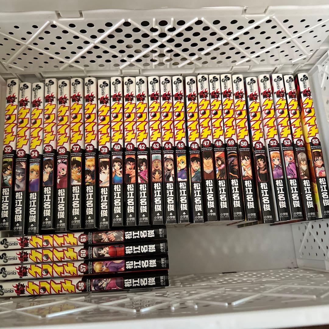 ケンイチ漫画　59巻セット（58.59巻なし）