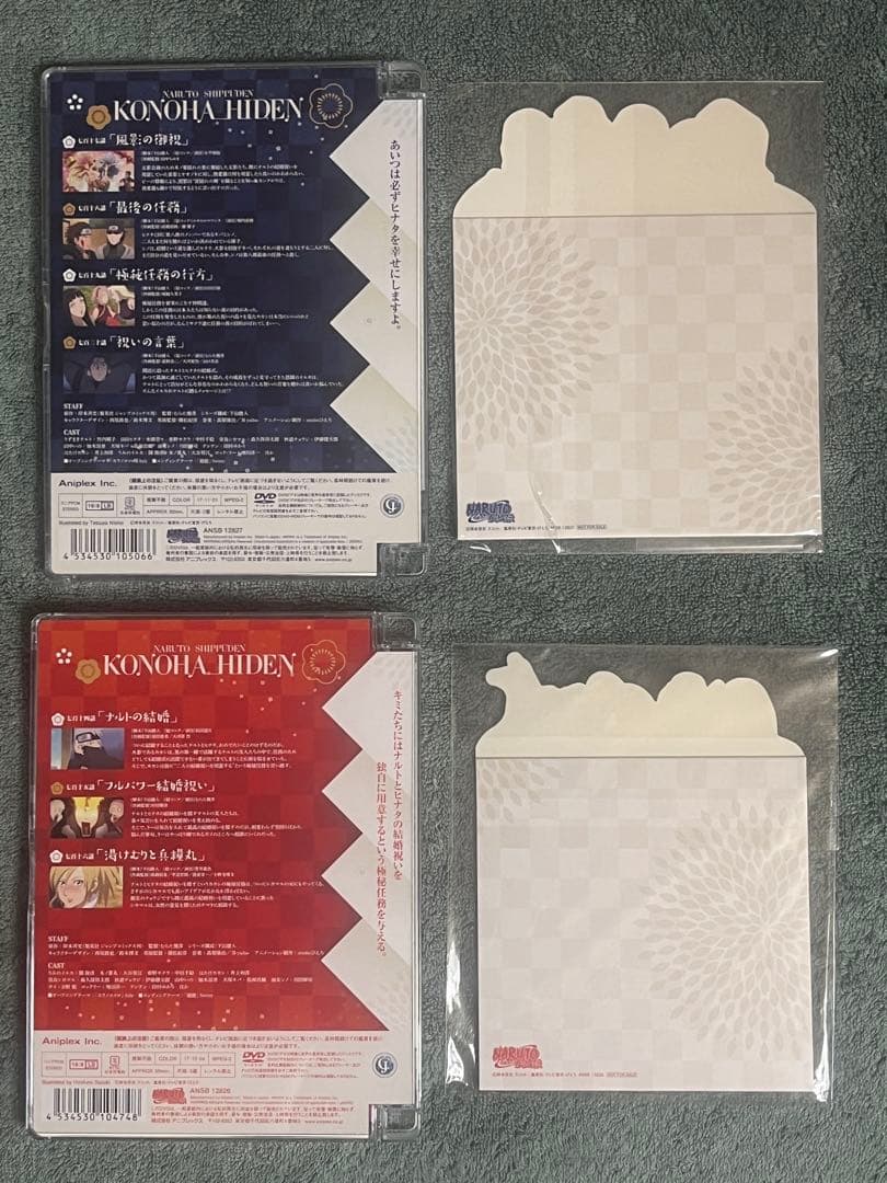 DVD 初回盤 NARUTO ナルト 疾風伝 木ノ葉秘伝 祝言日和1 2 セット