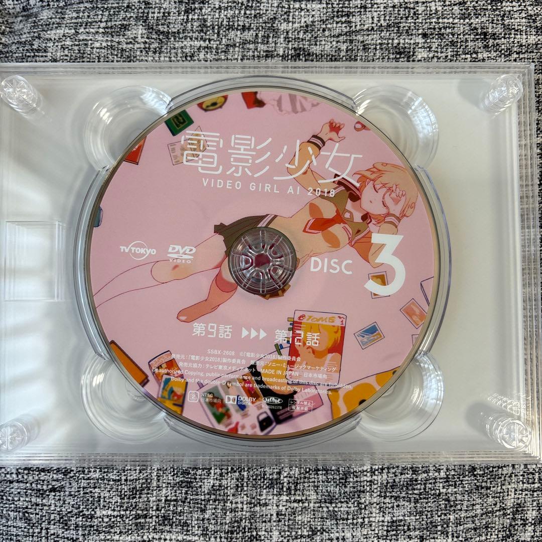 電影少女　ビデオガール DVDBOX