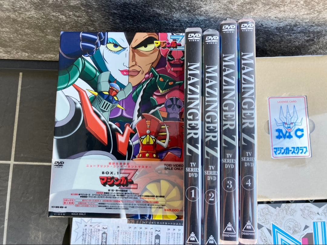マジンガーZ DVDBOX1 （初回生産限定）