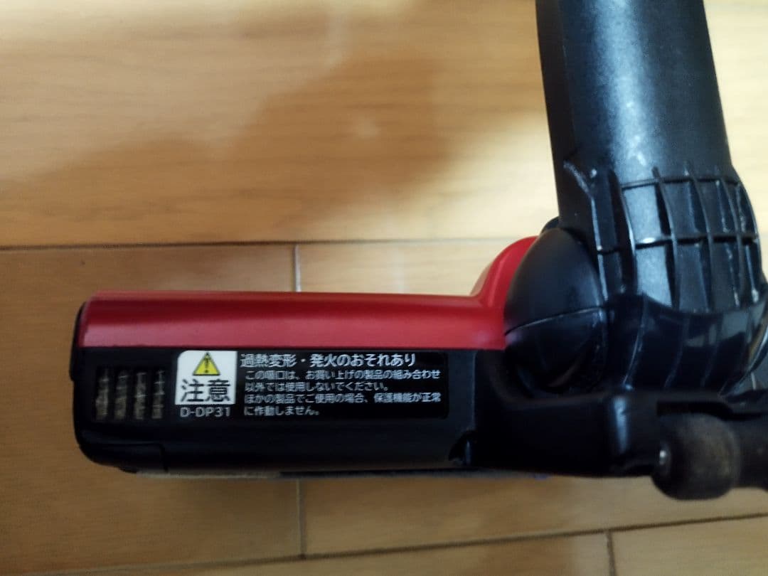 日立パワーブーストサイクロン PV-BHL3000J（2022年製)