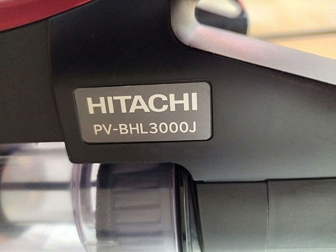 日立パワーブーストサイクロン PV-BHL3000J（2022年製)