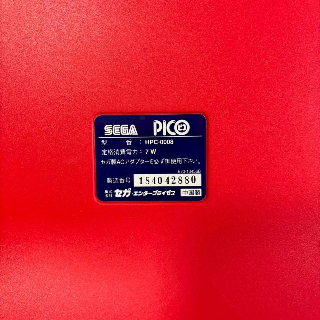 SEGA キッズコンピュータ PICO