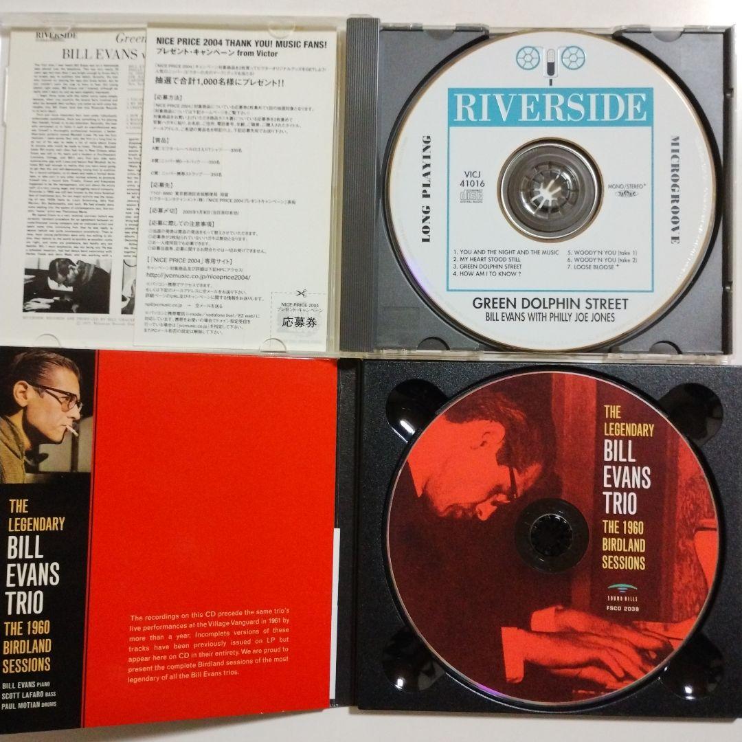 BILL EVANS　ビル・エバンス　３１アルバム