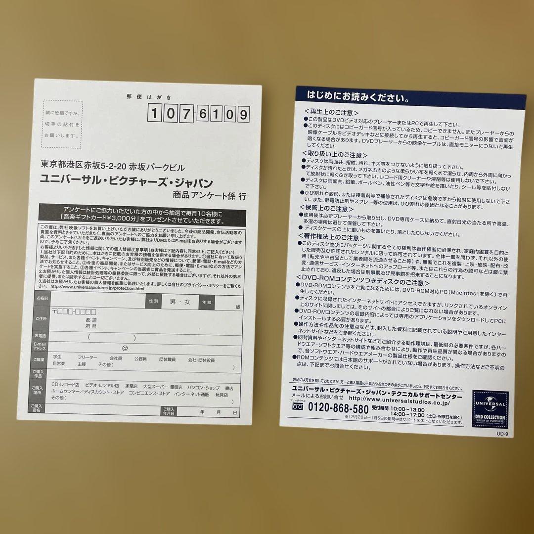 ユニバーサル　刑事コロンボ　COMPLETE DVD BOX 完全版　23枚組