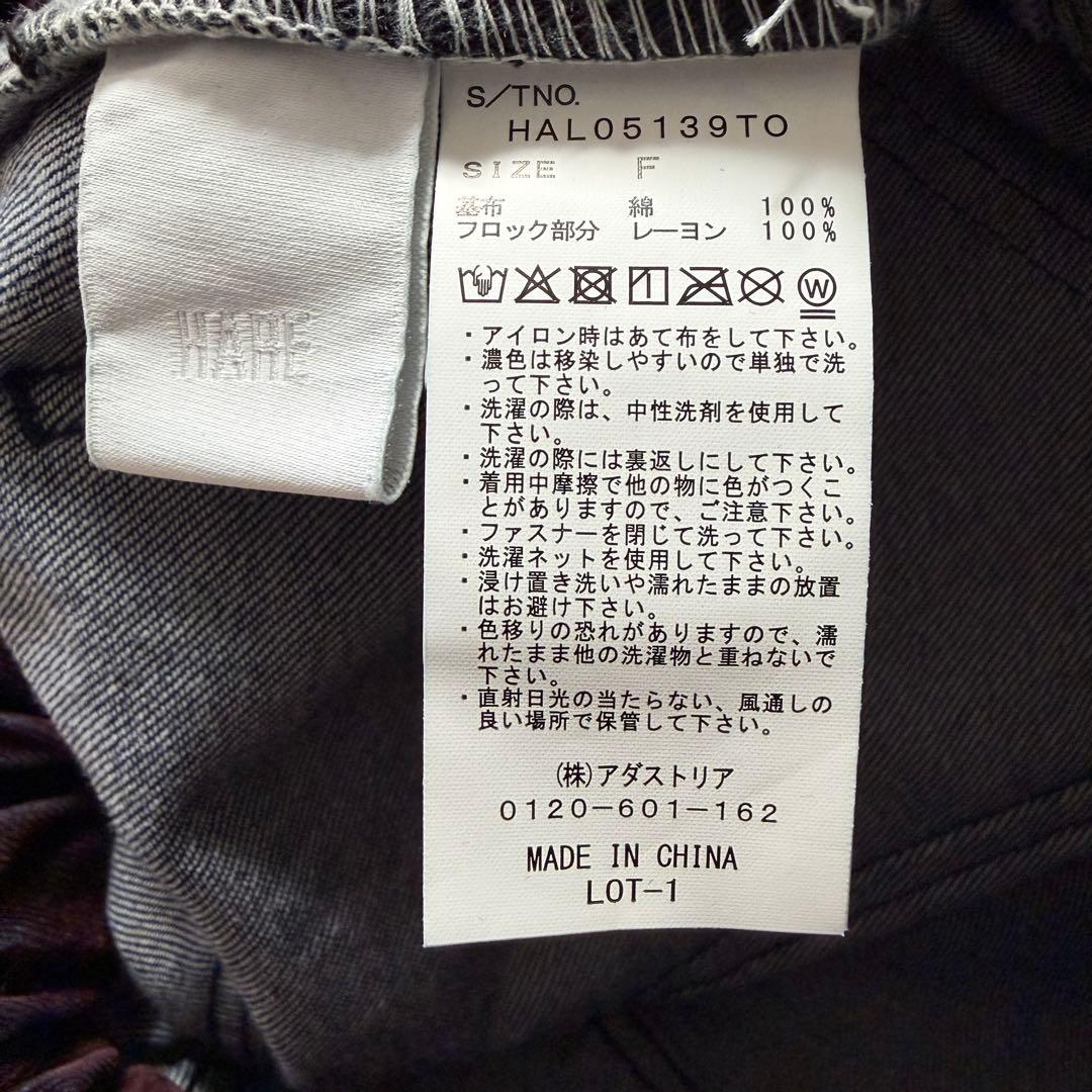 【美品】HARE　フロッキーデニムワイドパンツ　レッド　ワイド　ジーンズ