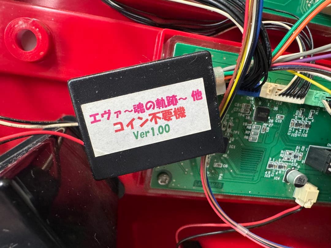 送料込み パチスロ 実機 マクロスフロンティア 不要機 ドアキー