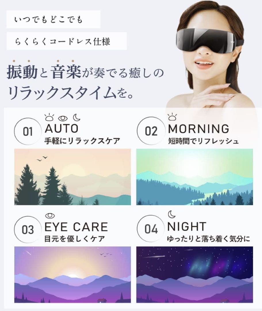 NIPLUX EYE BEAT アイビート 目もとエステ・マッサージャー