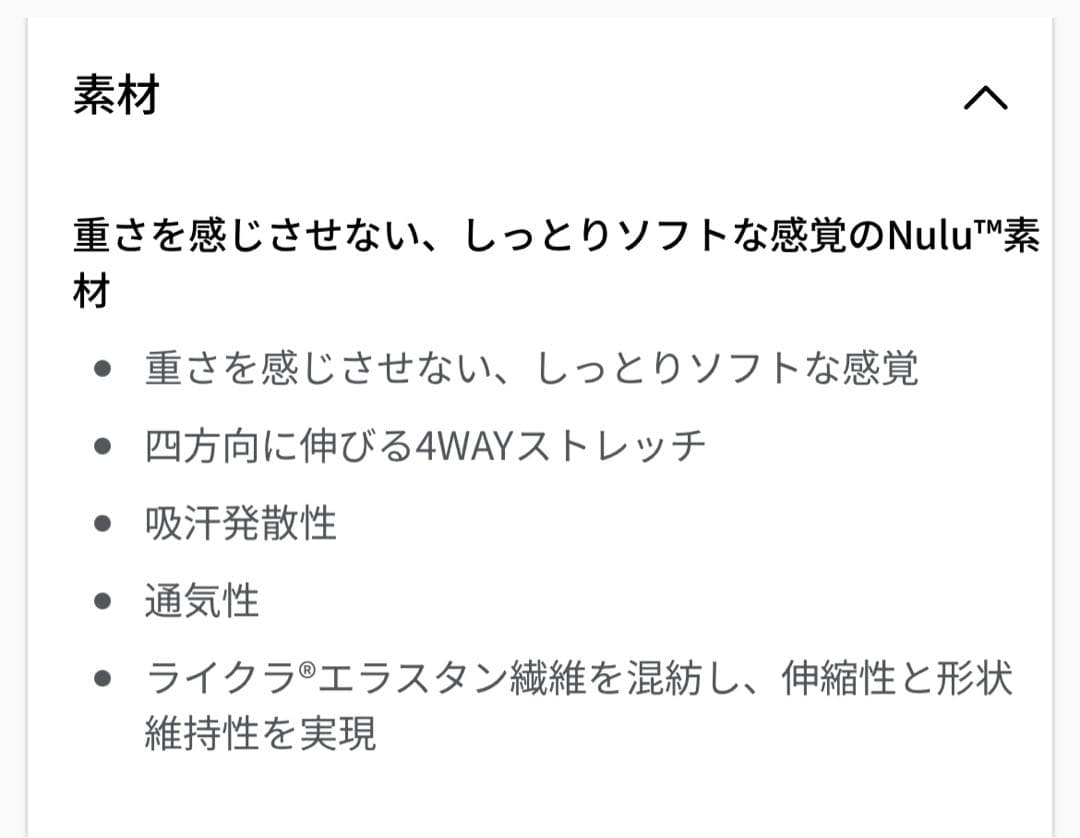 ルルレモン Align™ アラインウエスト丈キャミタンクトップ　　黒　サイズ6