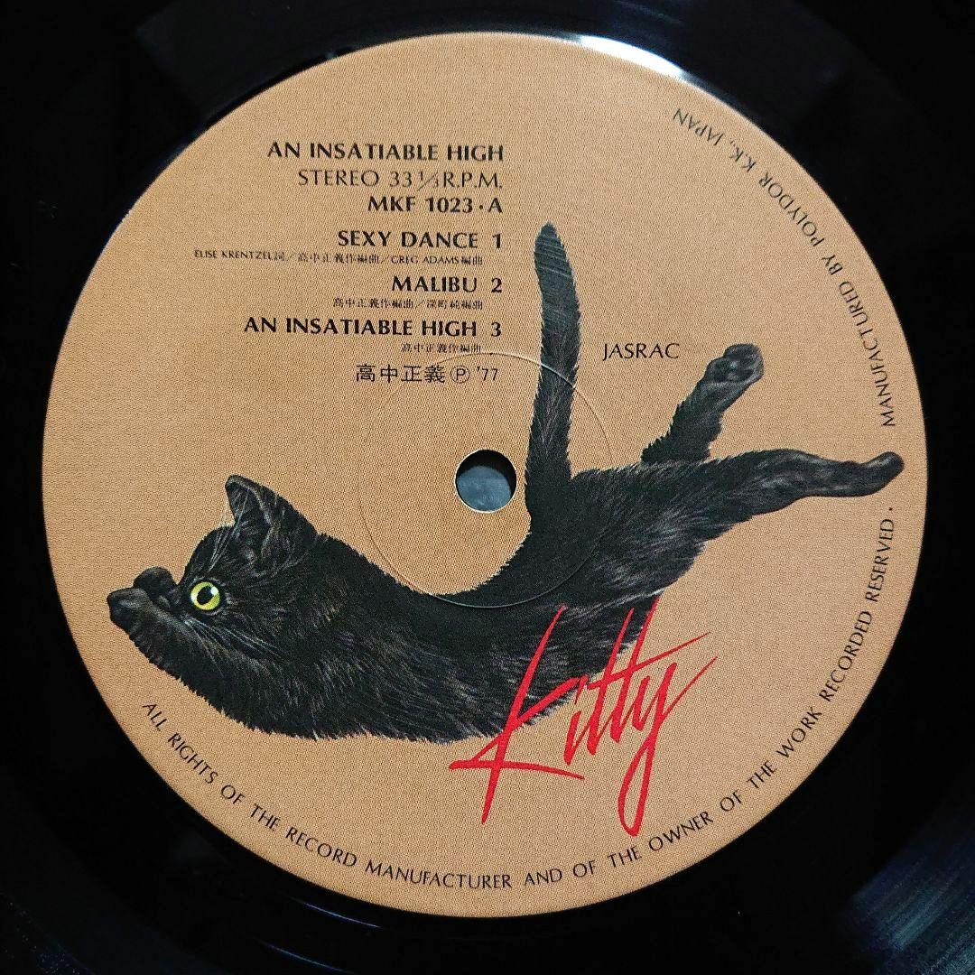Masayoshi Takanaka – An Insatiable High