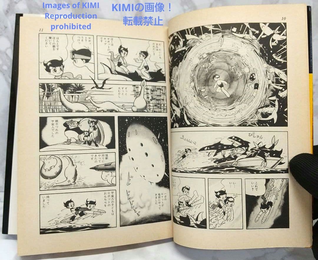 希少 初版 第1刷発行 ロップくん 1 コミック 漫画 本 1980 手塚 治虫
