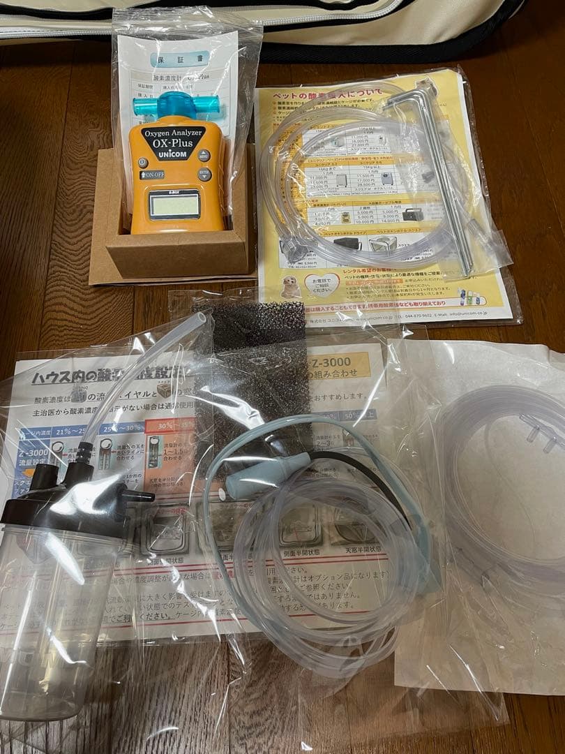 ユニコムオキシランドZ-3000 犬用酸素供給装置 +酸素濃度計+オキシホテルM