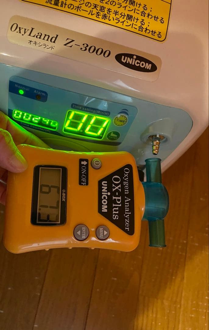 ユニコムオキシランドZ-3000 犬用酸素供給装置 +酸素濃度計+オキシホテルM