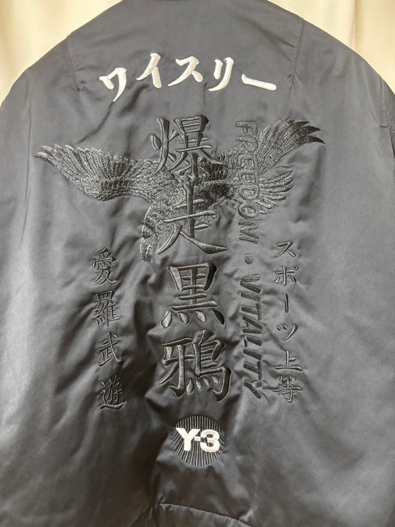 Y-3 爆走黒鴉 ワイスリー y3 ボンバー ジャケット ブルゾン プリマロフト
