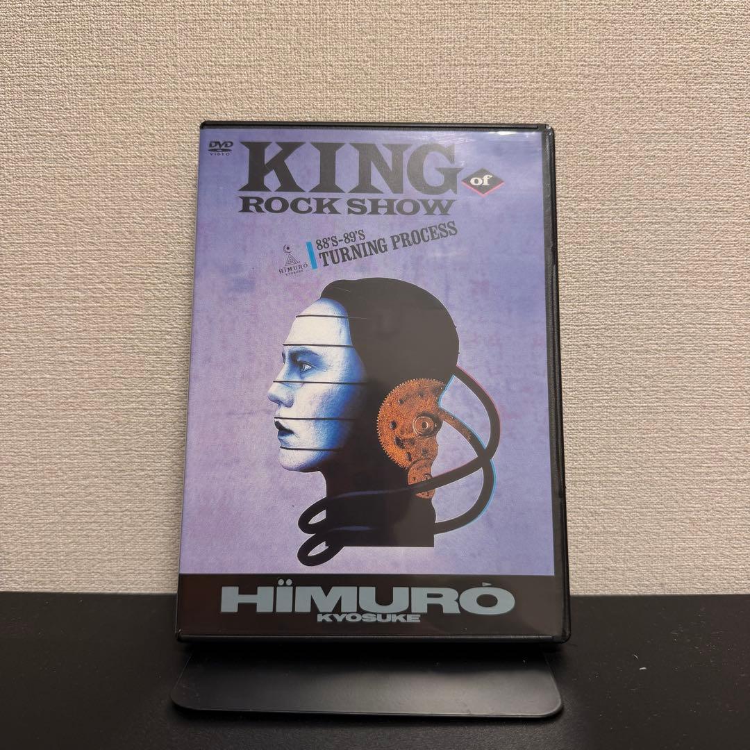 氷室京介 映像 14作品 まとめて （DVD、Blu-ray混在）