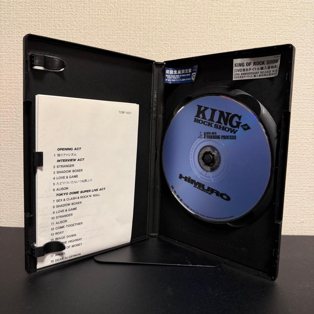 氷室京介 映像 14作品 まとめて （DVD、Blu-ray混在）