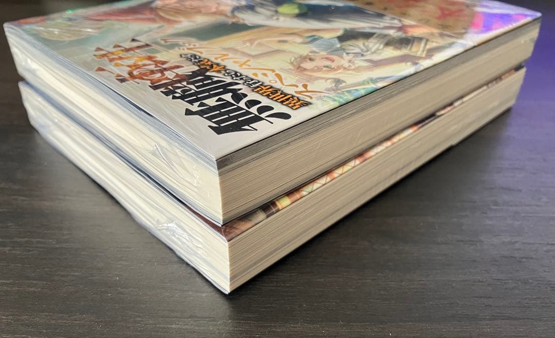 無職転生 ～異世界行ったら本気だす～ 26巻、スペシャルブック 【新品・未開封】