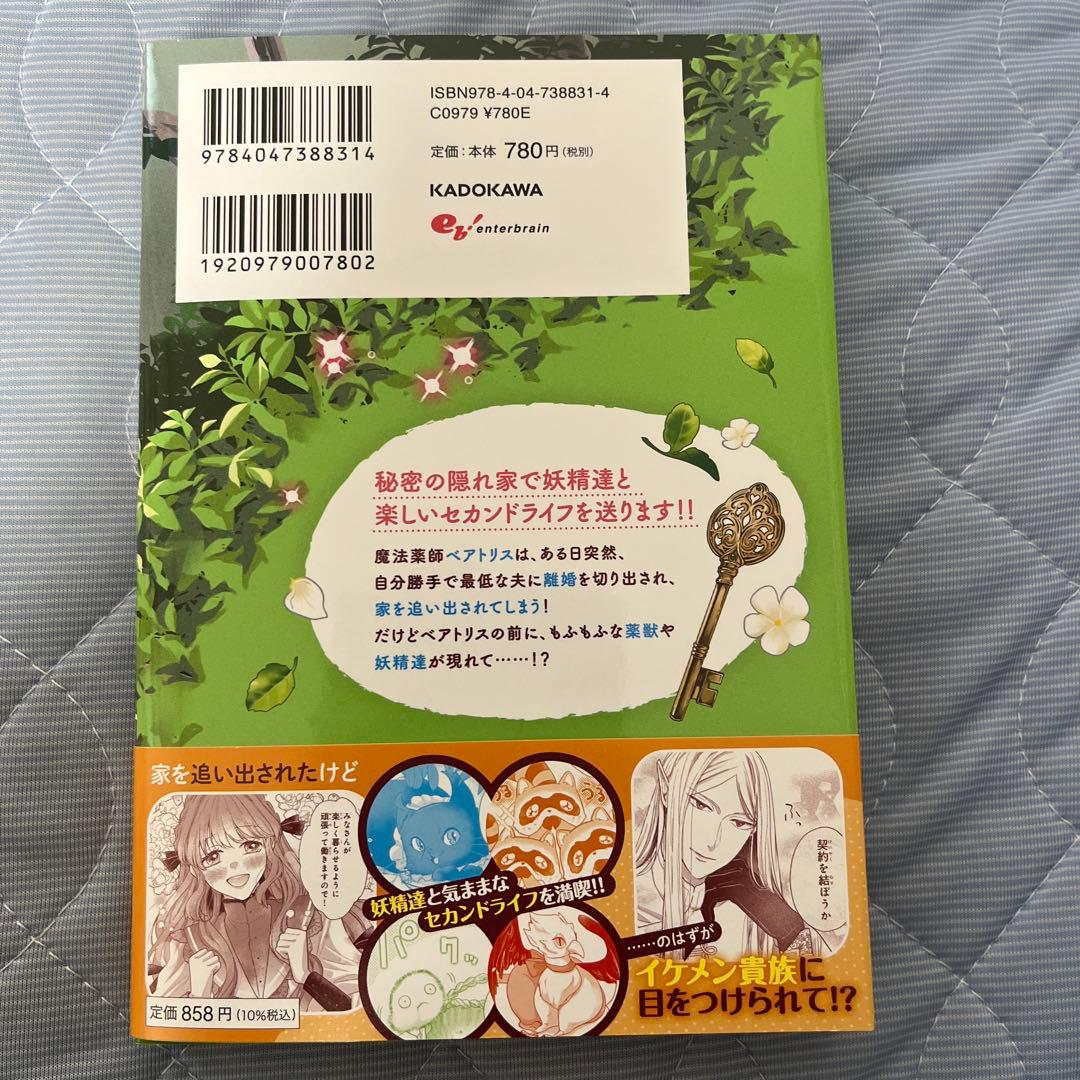 5時からヒロイン 1 他
