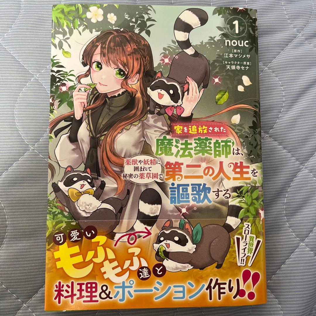 5時からヒロイン 1 他