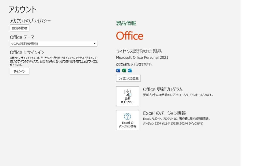 ESPRIMO D7012/LX 　Core i5 12500 メモリ32G
