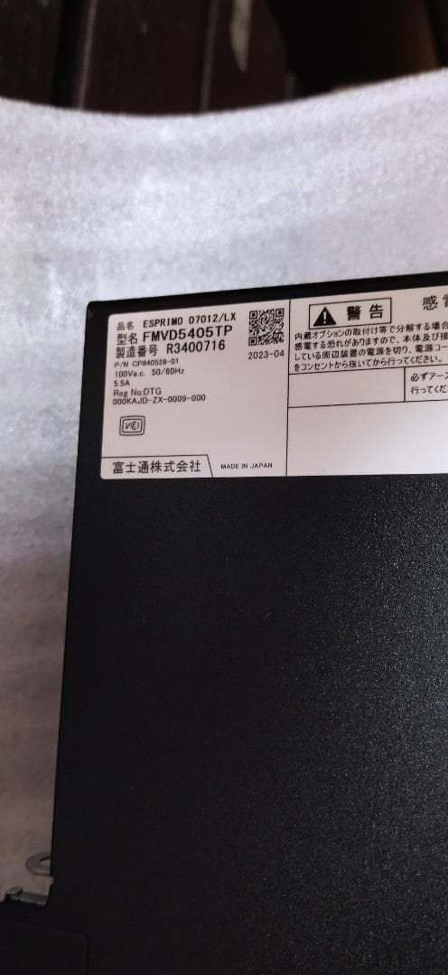 ESPRIMO D7012/LX 　Core i5 12500 メモリ32G