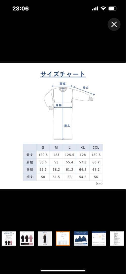 Tential テンシャル　スウェットワンピース 疲労軽減 一般医療機器