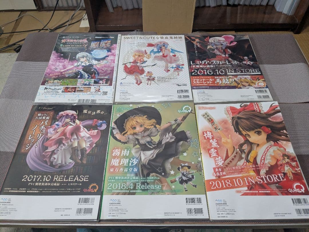 東方Project 大判書籍12冊セット