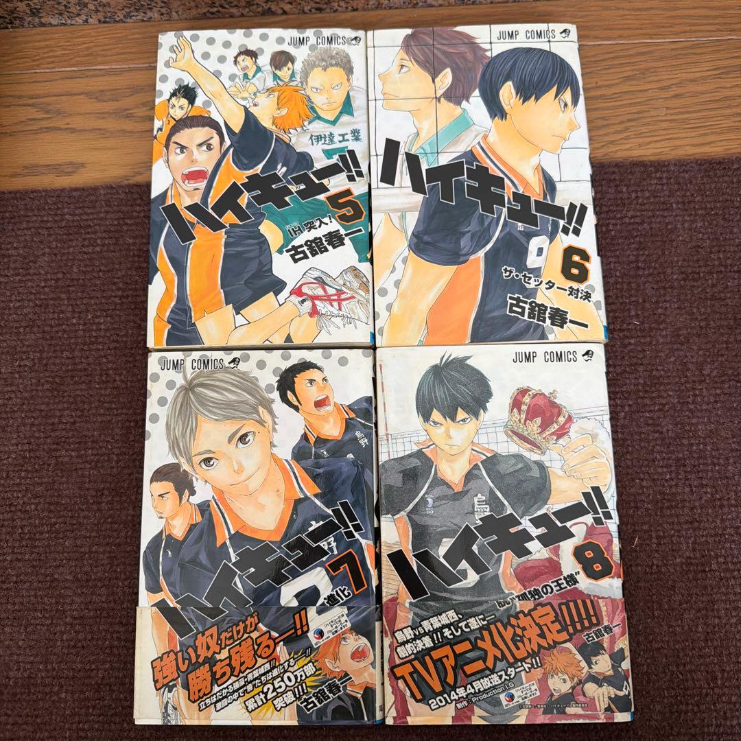 ハイキュー　漫画セット1〜33巻　抜けなし　帯付き