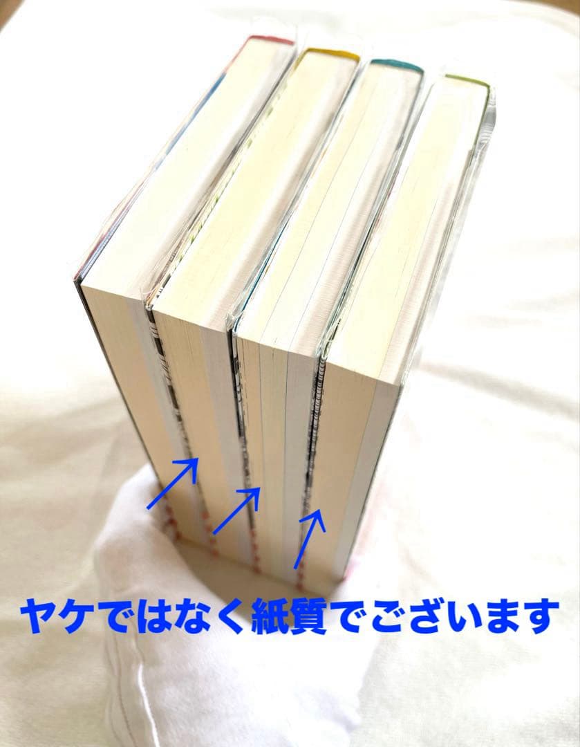 非常に良い　おろち　楳図かずお　全4巻セット