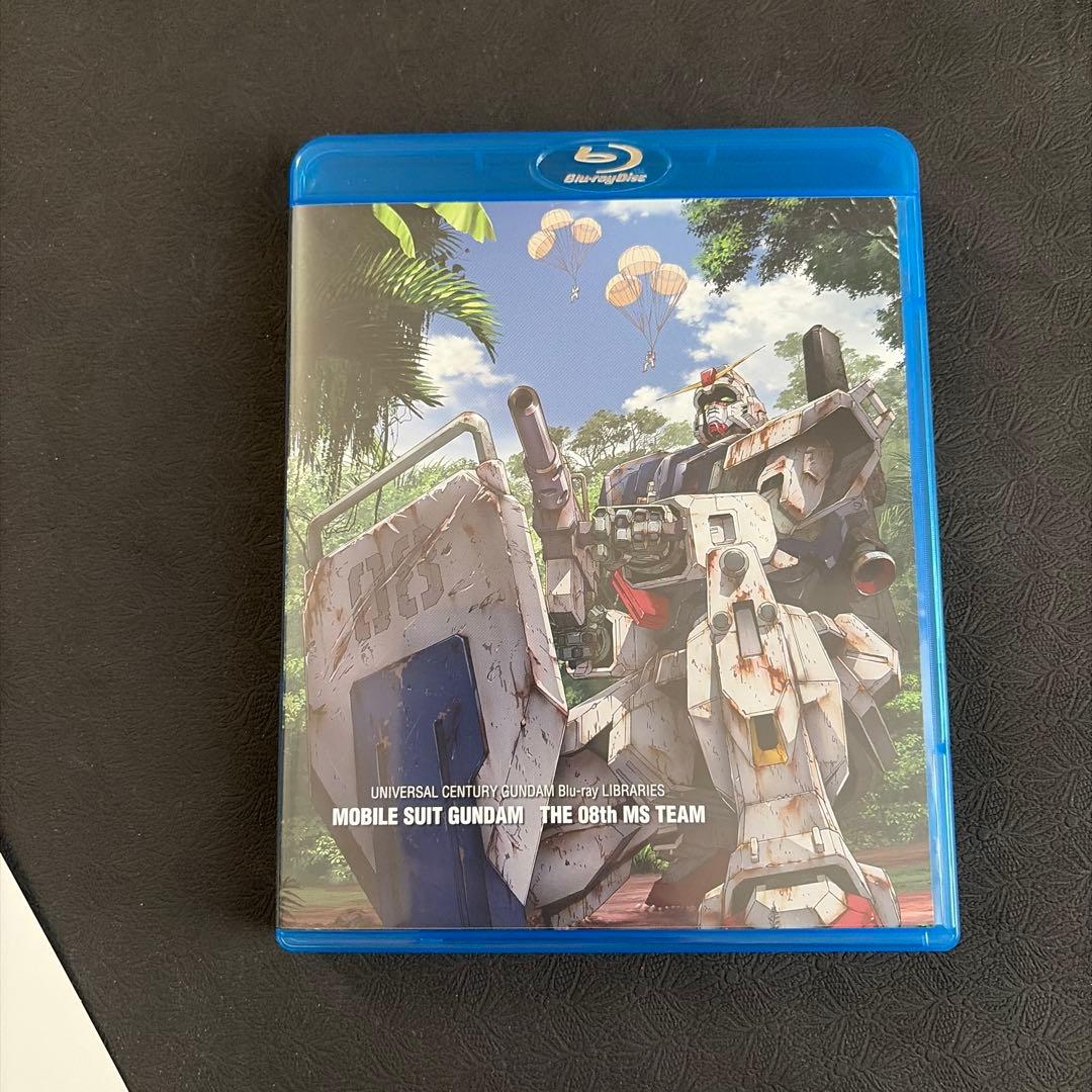 U.C.ガンダムBlu-rayライブラリーズ 機動戦士ガンダム 第08MS小隊…