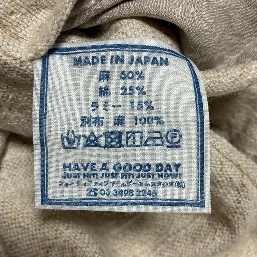 【美品】45R フォーティーファイブアール　綿麻のツイード刺繍スカート