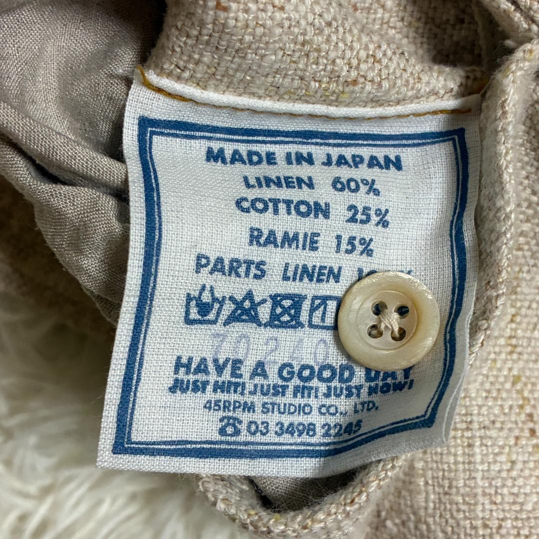 【美品】45R フォーティーファイブアール　綿麻のツイード刺繍スカート