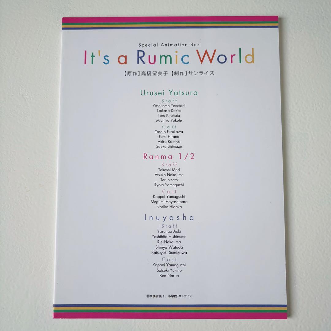 アニメ It's a Rumic World