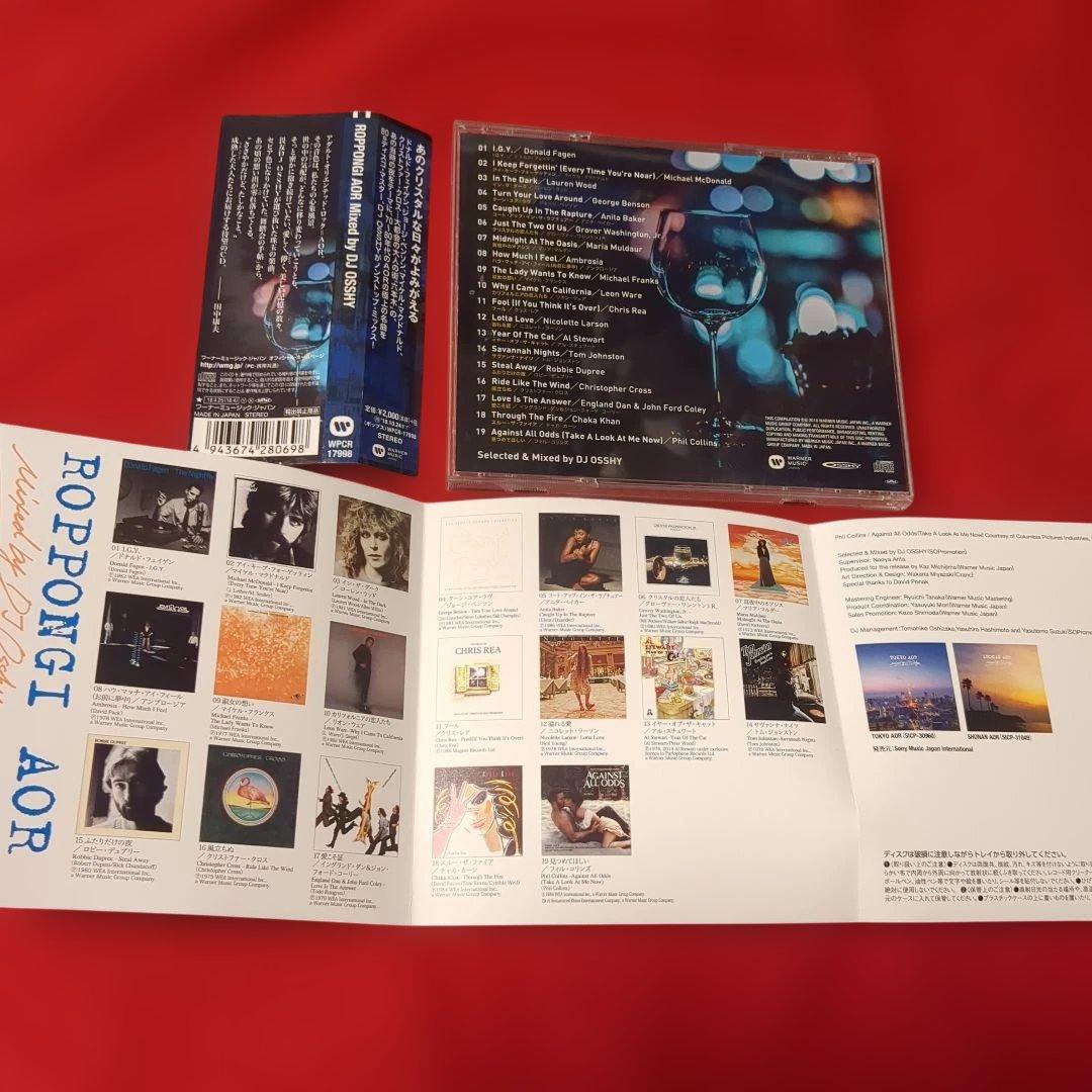 六本木AOR＆「33年後のなんとなく、クリスタル」CD本セット