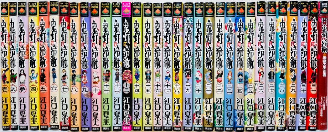 【初版多数】★鬼灯の冷徹 1〜31巻＋関連本1冊 全巻セット★