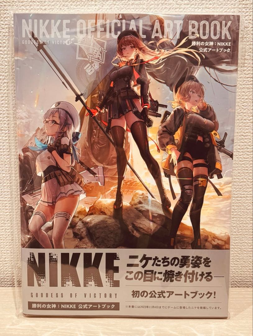 勝利の女神：NIKKE 公式アートブック ebtenDXパック