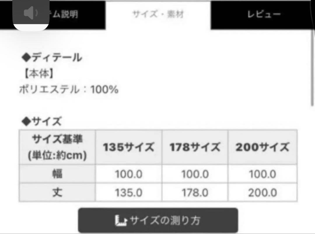 Rady エレガンスフラワーカーテン