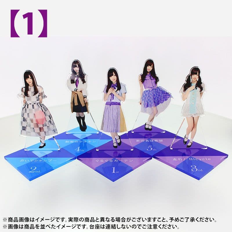 乃木坂46 白石麻衣 卒業記念　アクリルスタンド　コンプ25個　未開封
