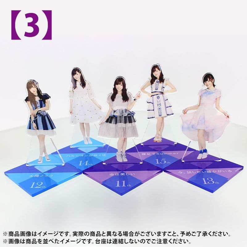 乃木坂46 白石麻衣 卒業記念　アクリルスタンド　コンプ25個　未開封