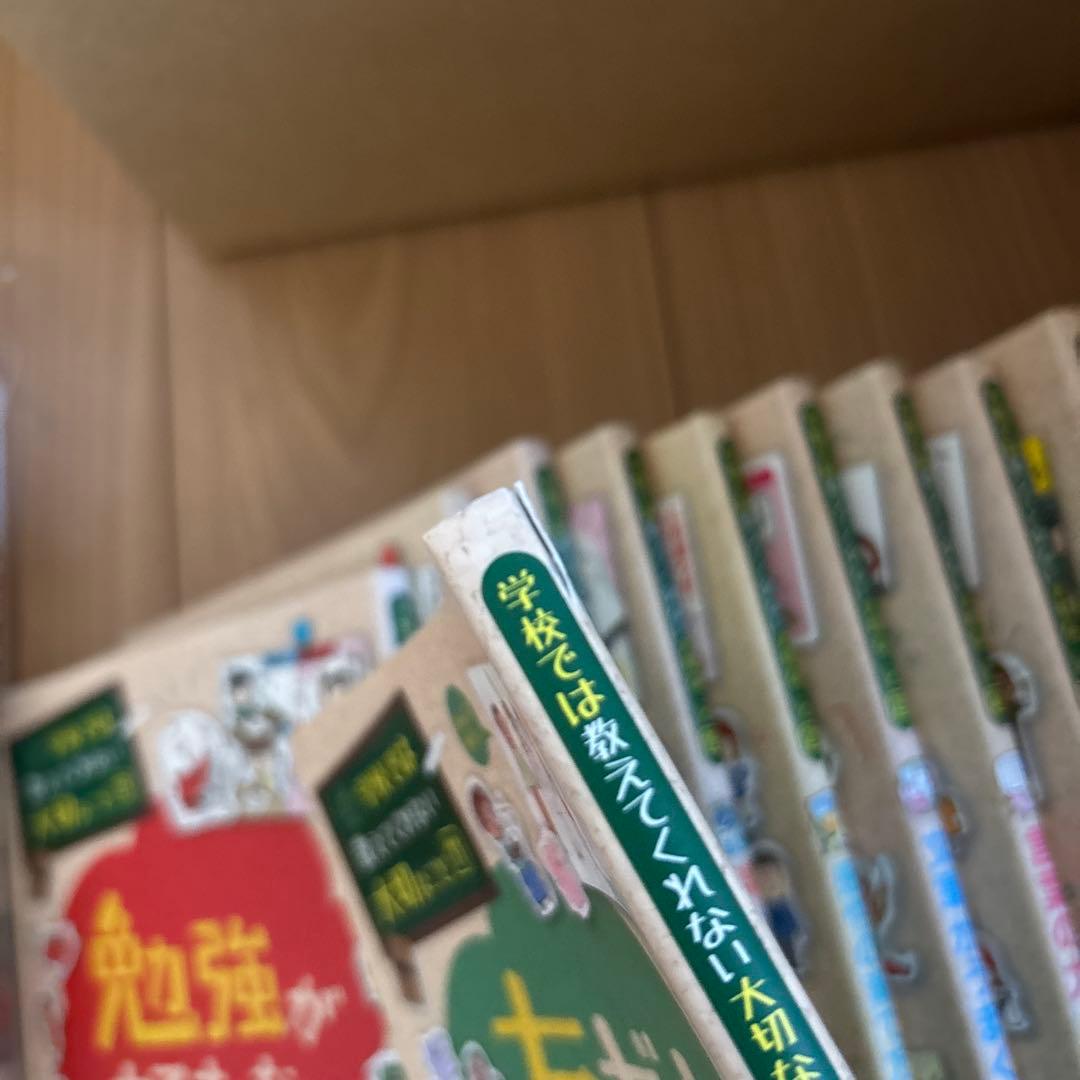 学校では教えてくれない大切なこと　15冊　セット