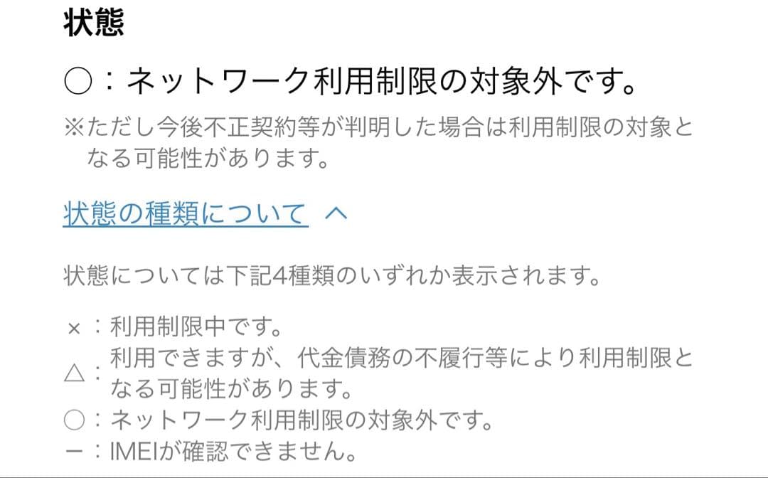 Apple iPad第9世代 64GB Wi-Fi＋Cellular