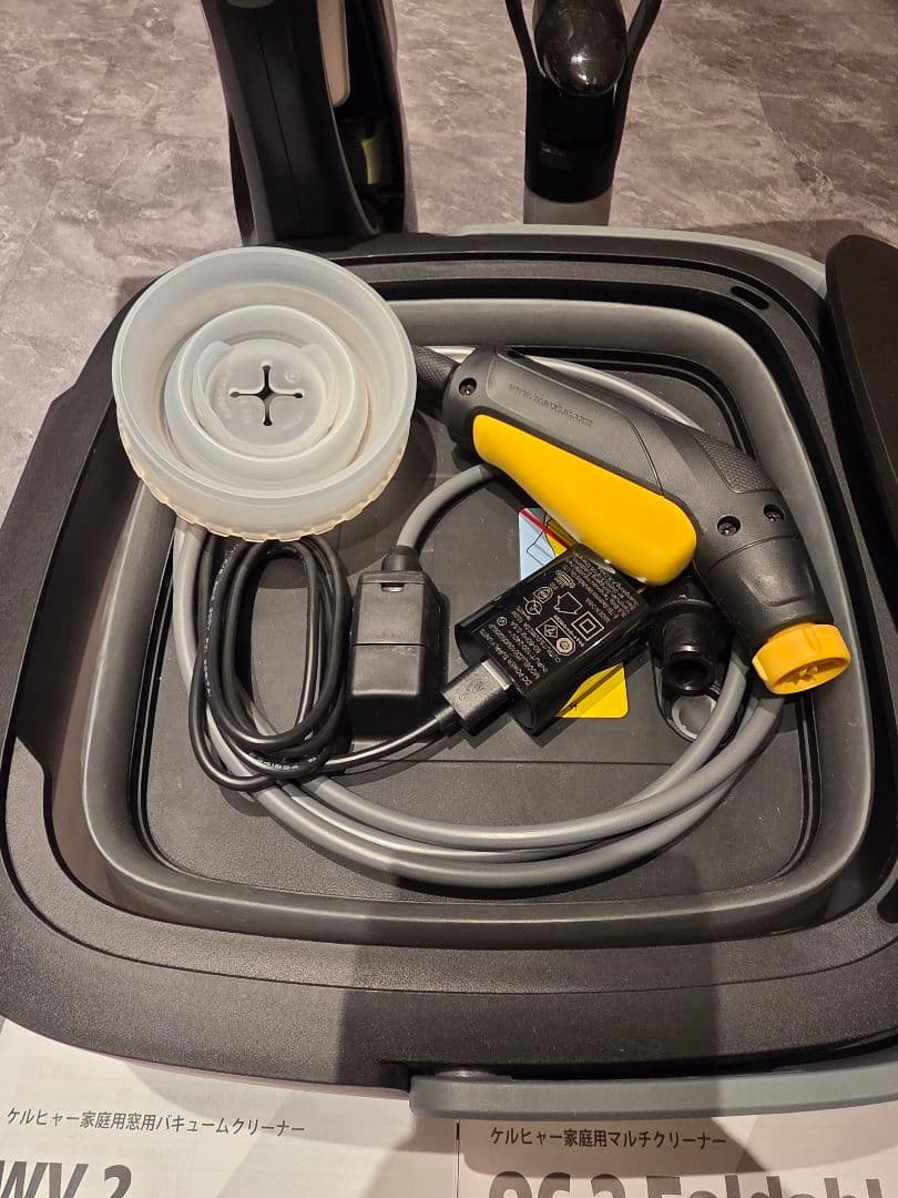 KARCHER マルチクリーナーOC 3 Foldable