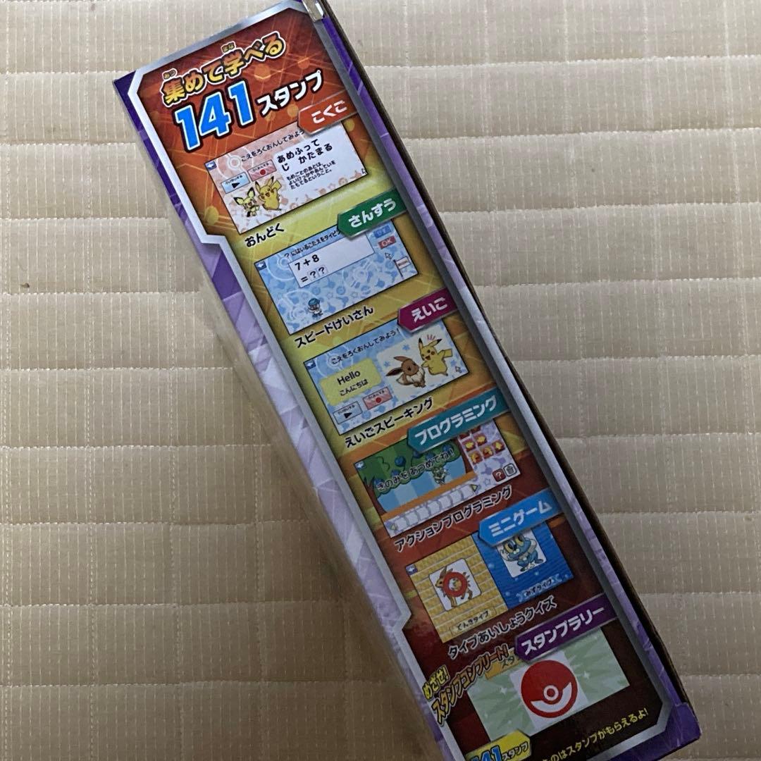 ポケモンイラストPC SEGA 250スタンプ