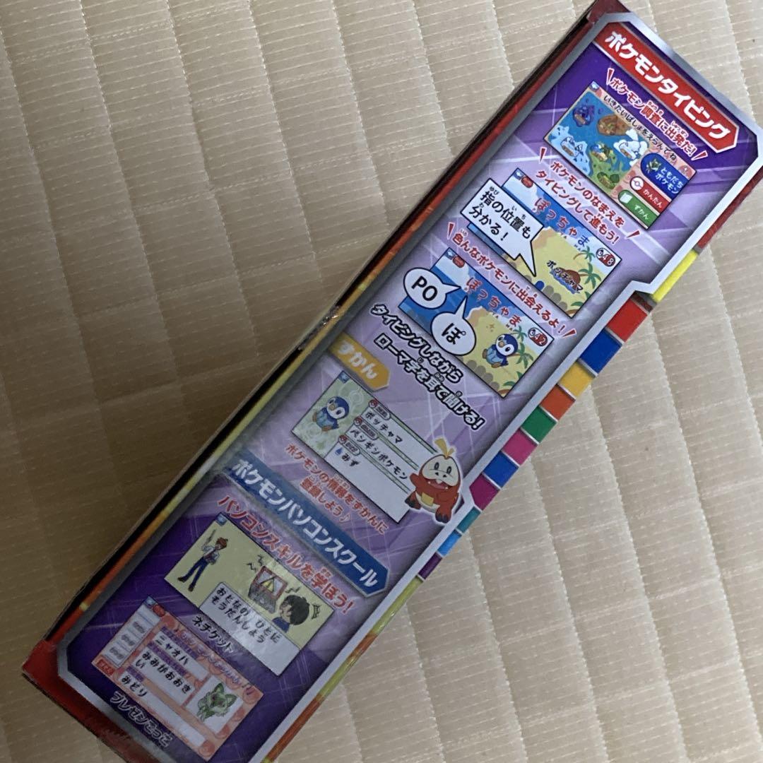 ポケモンイラストPC SEGA 250スタンプ