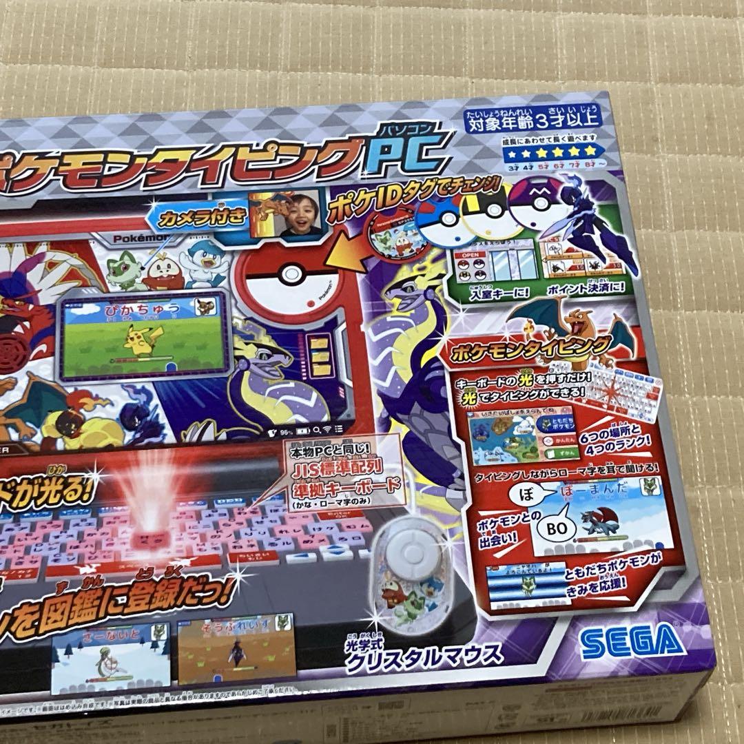 ポケモンイラストPC SEGA 250スタンプ