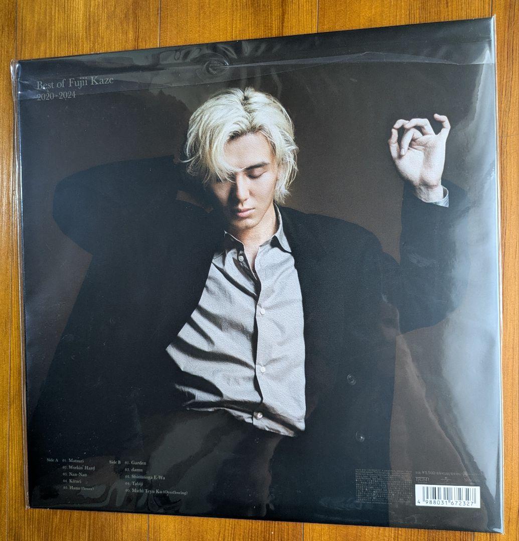 新品未開封　藤井風　Fujii Kaze Best 2020-2024 レコード
